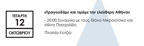 Kotzia