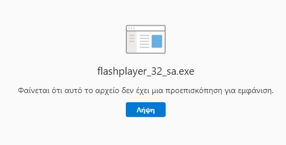 Adobe Flash Player Debugger