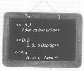 pinakas