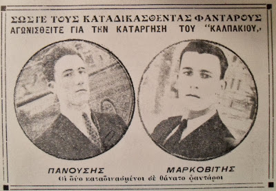 pitharxikos oulamos kalpakiou2